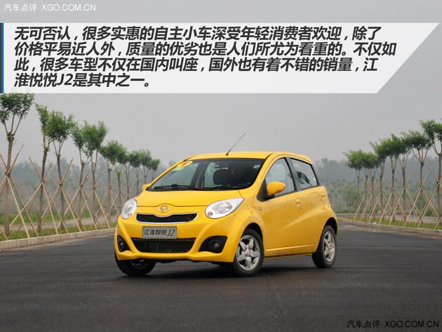 ����С�ͳ� ��С���� �Լݽ�������J2