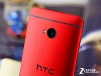 һ�廯�������� HTC One�̼ұ���1767Ԫ 