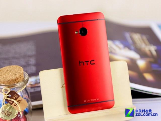 һ�廯�������� HTC One�̼ұ���1767Ԫ 