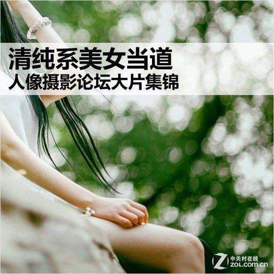 �崿ϵ��Ů���� ������Ӱ��̳��Ƭ����