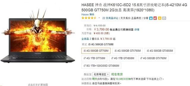 �������� ����ս��K610C����ѷ�ؼ��� 