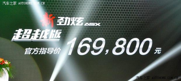 �������� ����ASX 2014�� 2.0L �Զ�������Խ��