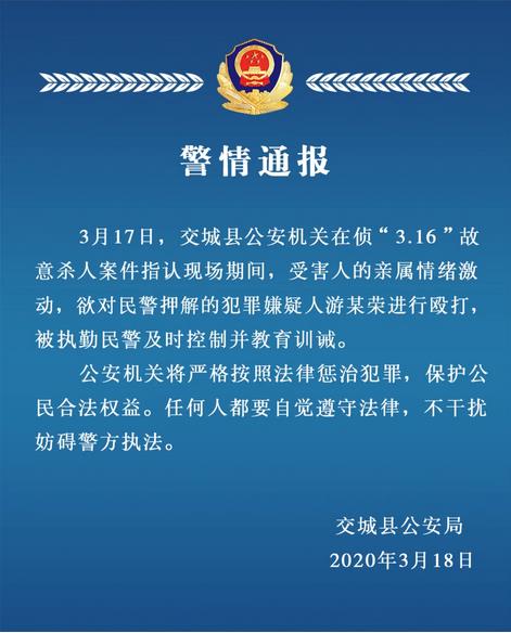 ͼƬ��Դ��ɽ��ʡ�����й�����������΢�Ź��ں�