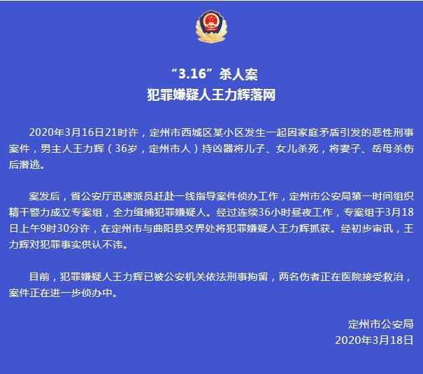 ͼƬ��Դ���ӱ�ʡ�����й�����΢�Ź��ں�