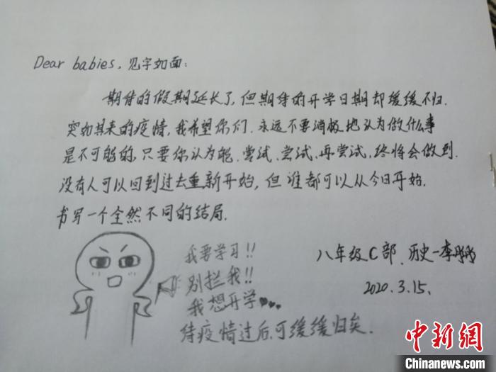 ͼΪ��ʦд��ѧ�����ż㡣�����ٰ� ��