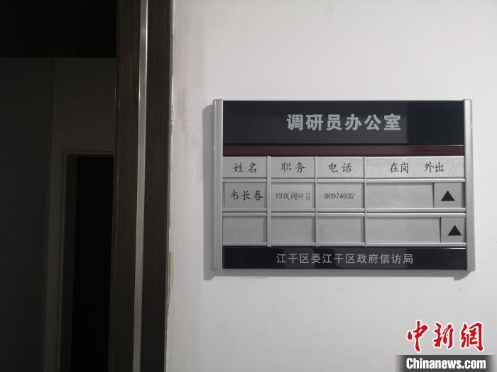 Τ������ǰ�İ칫�ҡ������ϻ� ��