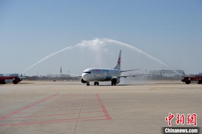 ̫ԭ���޹��ʻ������С���ˮ�š���ʽ����Τ�� ��