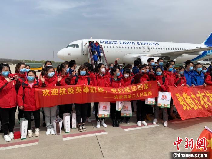 3��19�գ�����130��Ԯ��ҽ����Աƽ������������ʡ�ڶ�����ҽԺ��ͼ