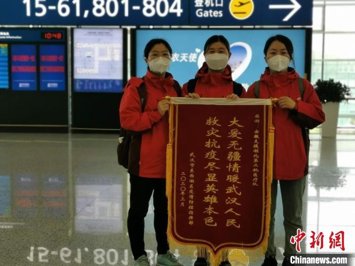 3��19�գ������ؼҵİ���֧Ԯ����ҽ����Ա�ڻ������������ҽһ��Ժ��ͼ