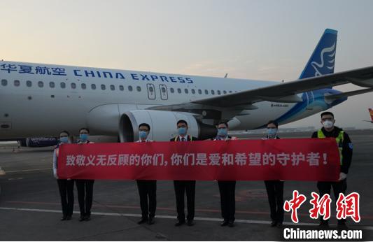 ���ĺ��ջ�����ҽ�ƶ�Ա�¾������ĺ��չ�˾��ͼ