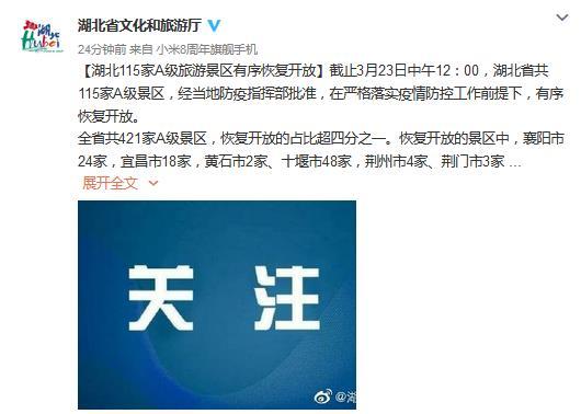 ����ʡ�Ļ����������ٷ�΢����ͼ