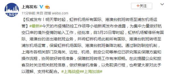 ͼƬ��Դ���Ϻ����������Ű칫�ҹٷ�΢��