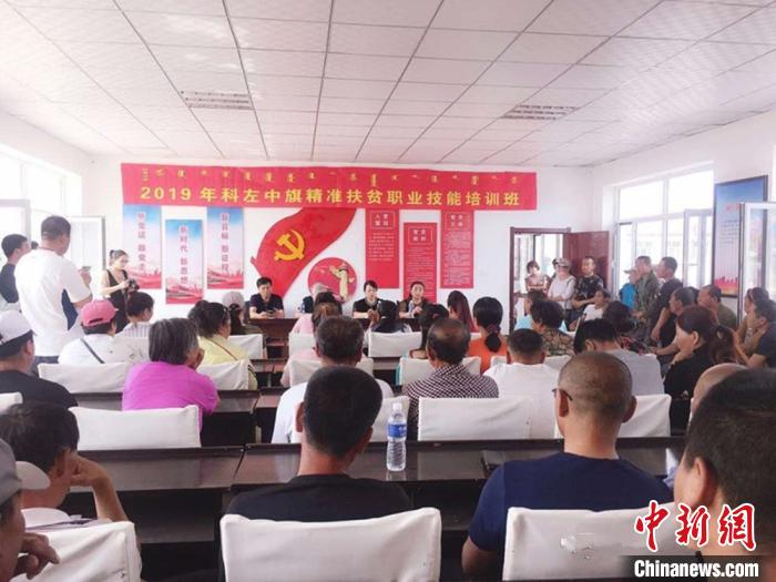 ����ͼ��ͼΪ�������쿪չְҵ������ѵ���������� ��