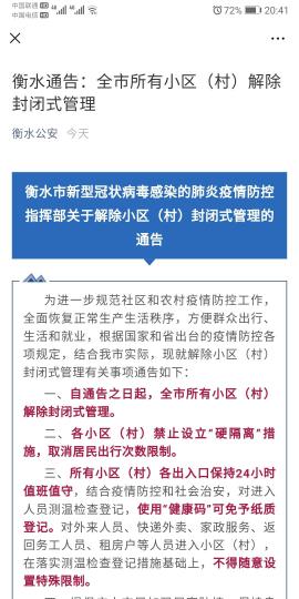 ͼΪ��ˮ�й������Źٷ����ں������ͼ���������ͼ ��