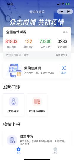 ͼΪ���ſ��롱ϵͳ������� ��