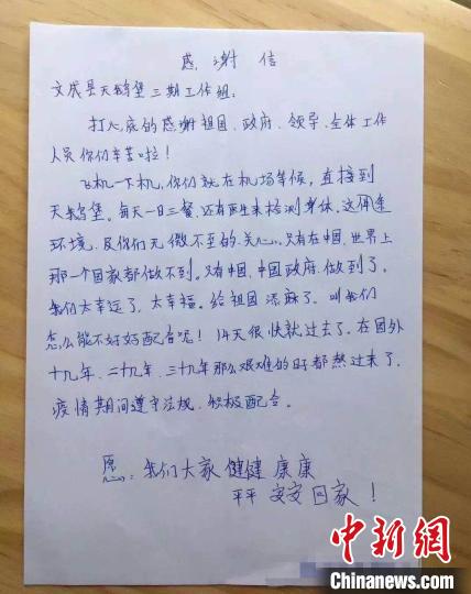 ������Ůʿ�ĸ�л�š�ͼԴ�ĳ�����ý������