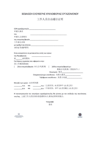 ͼƬ��Դ���й�פϣ����ʹ��΢�Ź��ں�