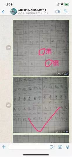 Ϊѧ��������ҵ