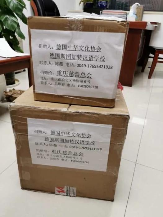 ����ͼ������ʱ��3��23�գ��¹����ݿ�ʼʵʩ���ϸ�ķ��ߴ�ʩ��ͼΪ��������İ��ֵر�������ǰȫ�������ο�ӯ�ŵ����־������� ����ΰ ��<p>������Ϊ������������ֽ��������ʱ��ȱ�����󣬳���Ҳ��֤�ᾡ�칩Ӧ�������������Ʒ��ʳƷ��Ӧ���������ģ������򵽡��¹�����Ĭ�˶����Ҳ�������ӽ�������ŵһ���ᱣ�����ʹ�Ӧ��</p><p>��������������������Ǻ��⻪�Ȼ��˶���(��)��һƬ���֮�Ĳ��ġ��й����������ǡ�һ�����ѣ��˷�֧Ԯ�� ��ÿһ�ι��ѵ�ͷ���������˻��Ȼ���Ⱥ��ǿ����������ͳ���֮�ġ�</p><img alt=