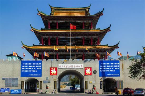 �㶫����ɽ:��������������̬�����Ŀ���֮·