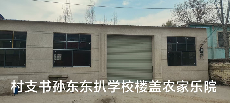 ����ׯͷ����ׯ��֧������ѧ¥�ǳ��Լ�ũ��Ժ���ಿ�����Ӱ���