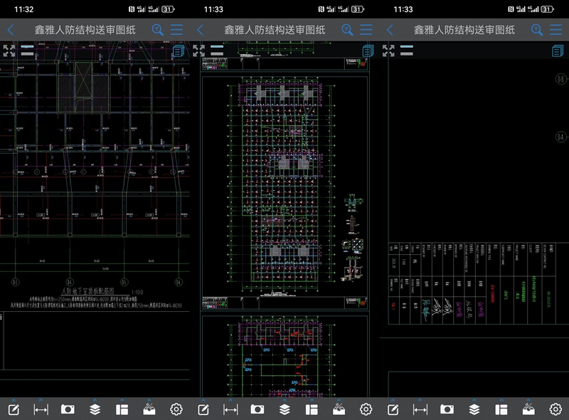 ð���ٱ���ͨ���б�����