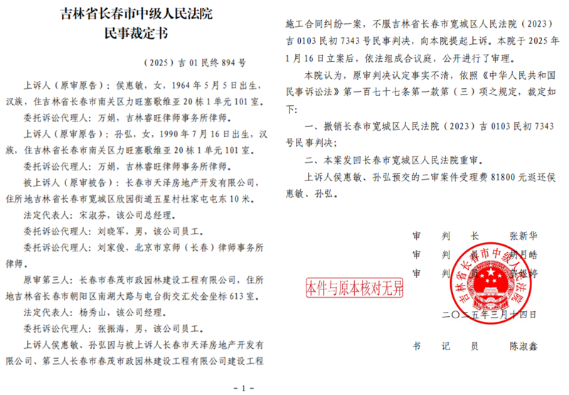 �������칫¥�乫Ԣ¥������ԭ��ָ�����ѷ������������ι���