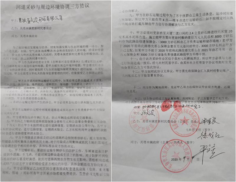 ���־�̨һ��ί�������������ٽ���·��ȡ��ҵ����֤������δ��