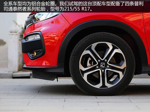 ���籾��2015��XR-V
