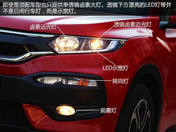 ���籾��2015��XR-V