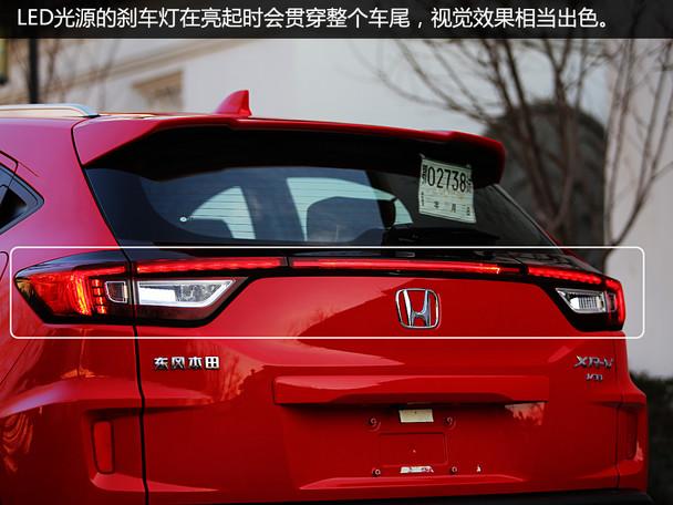 ���籾��2015��XR-V