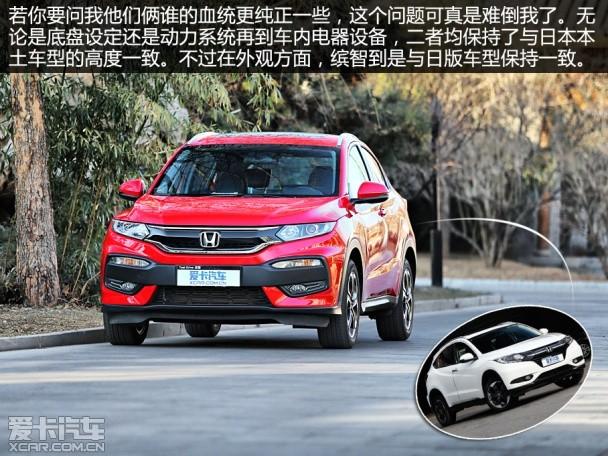 ���籾��2015��XR-V