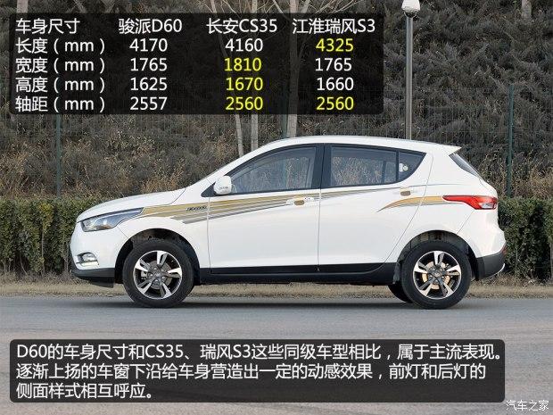���һ�� ����D60 2015�� 1.8L �Զ������