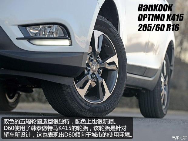 ���һ�� ����D60 2015�� 1.8L �Զ������
