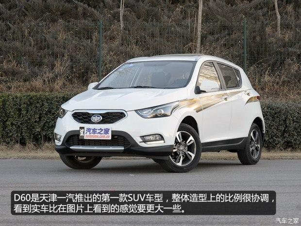 ���һ�� ����D60 2015�� 1.8L �Զ������