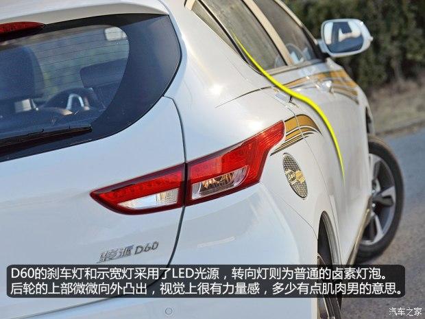 ���һ�� ����D60 2015�� 1.8L �Զ������