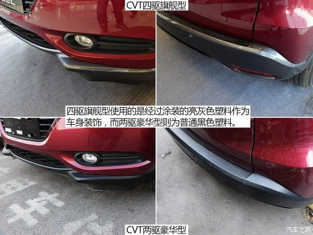 �������� ���� 2015�� 1.8L CVT����������