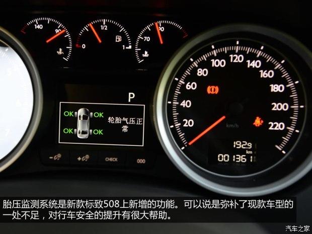 ������� ����508 2015�� 1.8THP �Զ��콢��