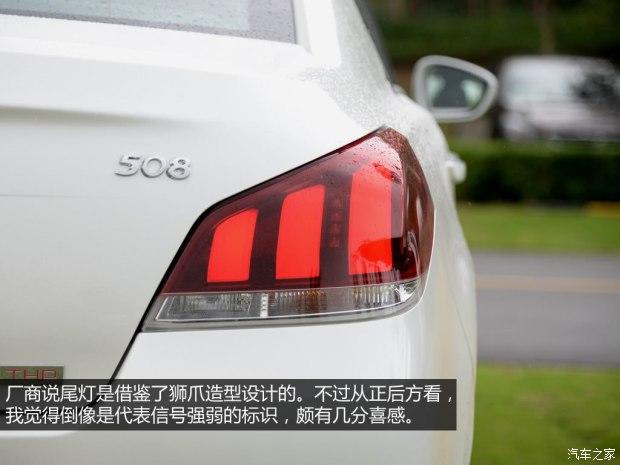 ������� ����508 2015�� 1.8THP �Զ��콢��