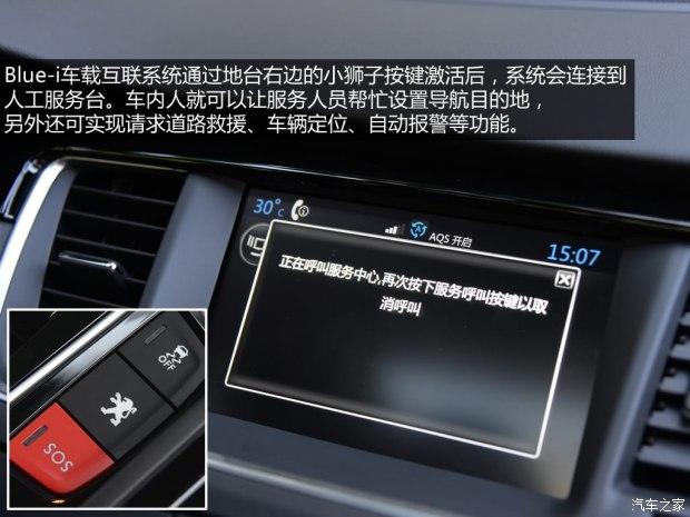 ������� ����508 2015�� 1.8THP �Զ��콢��