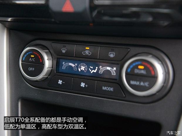 �����ղ� ����T70 2015�� 2.0L CVT�����