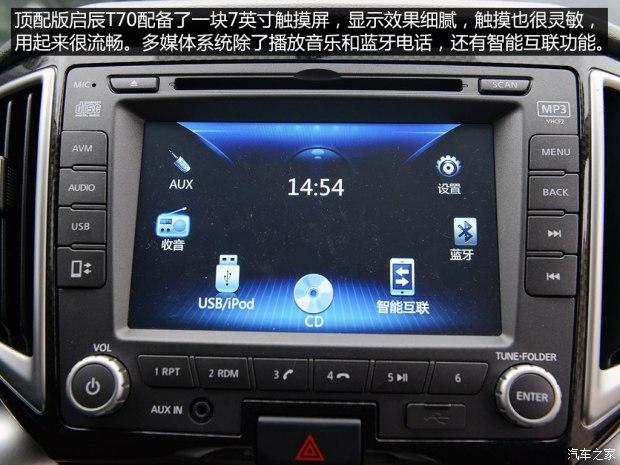 �����ղ� ����T70 2015�� 2.0L CVT�����