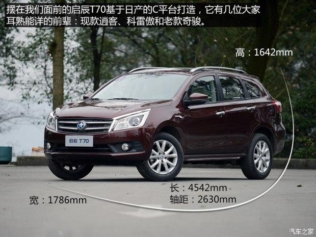 �����ղ� ����T70 2015�� 2.0L CVT�����