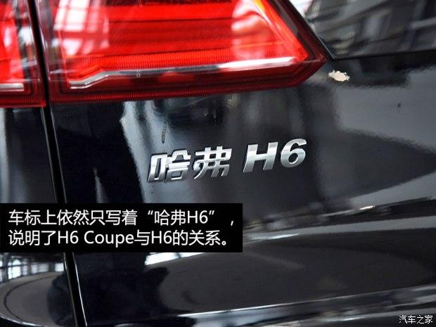 �������� ����H6 Coupe 2015�� 2.0T �Զ�������Ӣ��