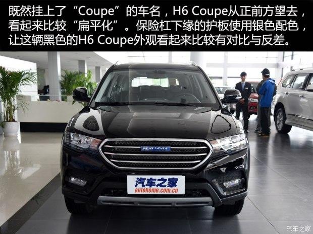 �������� ����H6 Coupe 2015�� 2.0T �Զ�������Ӣ��