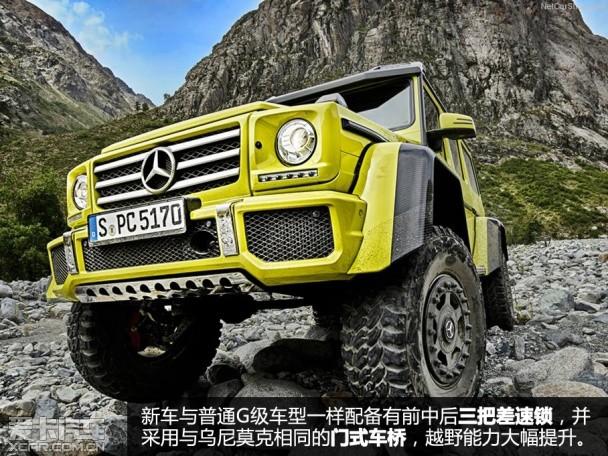 ����G500 4��4