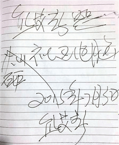 �ܰ����ҵ��Ժ����µ�����