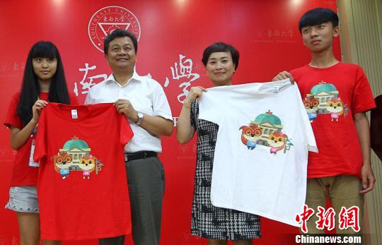 ӪԱ�����ϴ�ѧ����T���������� ��