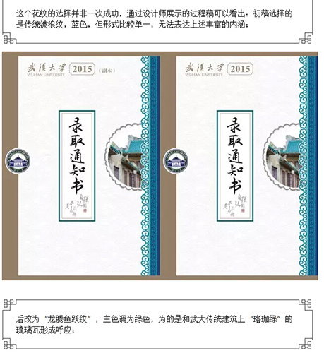 �人��ѧ�ٷ�΢�Ž�ͼ��