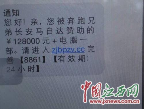 ����ð�䡰���С��н����ű�ƭ27600Ԫ